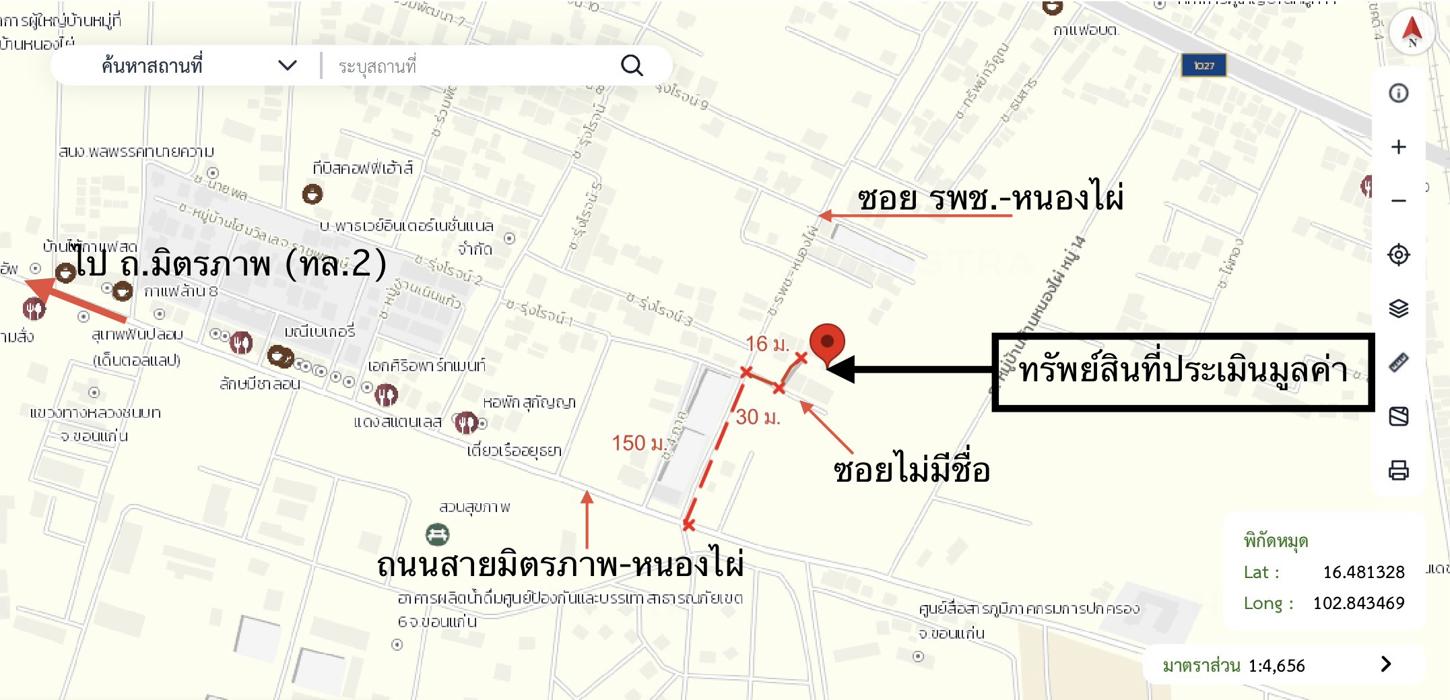 รูป บ้านเดี่ยว 161 ตร.วา เมืองขอนแก่น ขอนแก่น 4.6M - รูปที่ 36/37