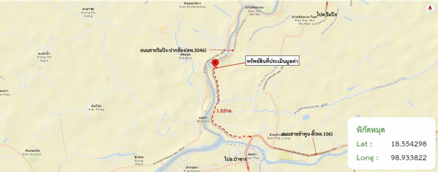 รูป บ้านเดี่ยว 178 ตร.วา เมืองลำพูน ลำพูน 3.8M - รูปที่ 63/63