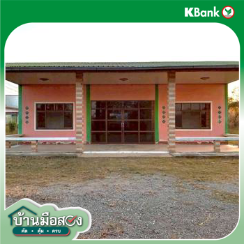 รูป บ้านเดี่ยว 2400 ตร.วา ภูเขียว ชัยภูมิ 6.2M - รูปที่ 33/35