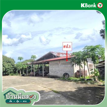 รูป บ้านเดี่ยว 11470 ตร.วา สอยดาว จันทบุรี 8.7M - รูปที่ 35/37