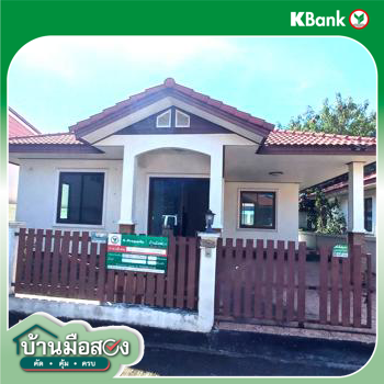 รูป บ้านเดี่ยว 54.7 ตร.วา สิริชนาภัทร์ ศรีราชา ชลบุรี 2.1M - รูปที่ 25/27