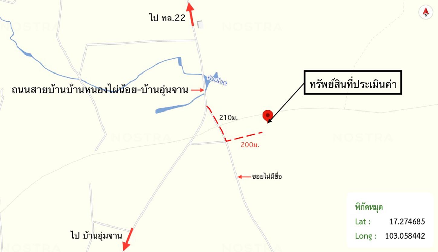 picture LAND 12300 Sq.w. Nong Han Udon Thani for 2.3M - 25/25