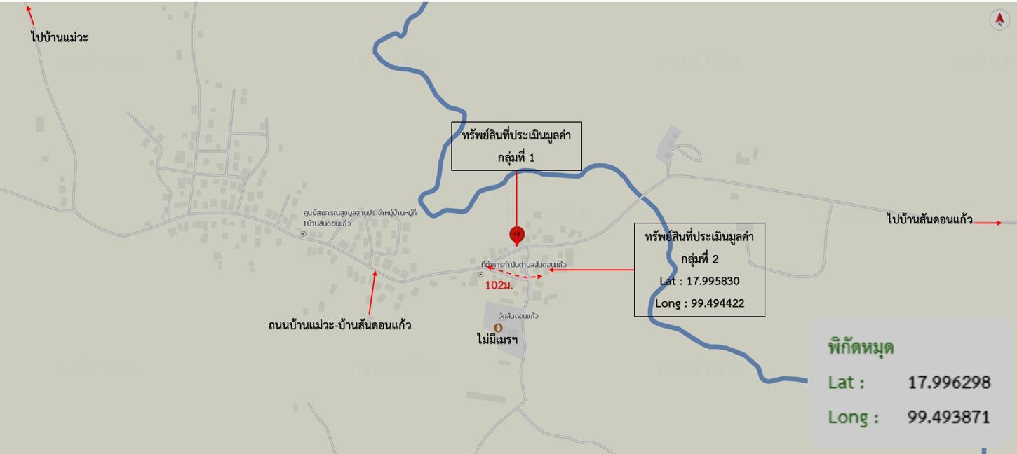 รูป บ้านเดี่ยว 276 ตร.วา แม่ทะ ลำปาง 839,000 - รูปที่ 45/45