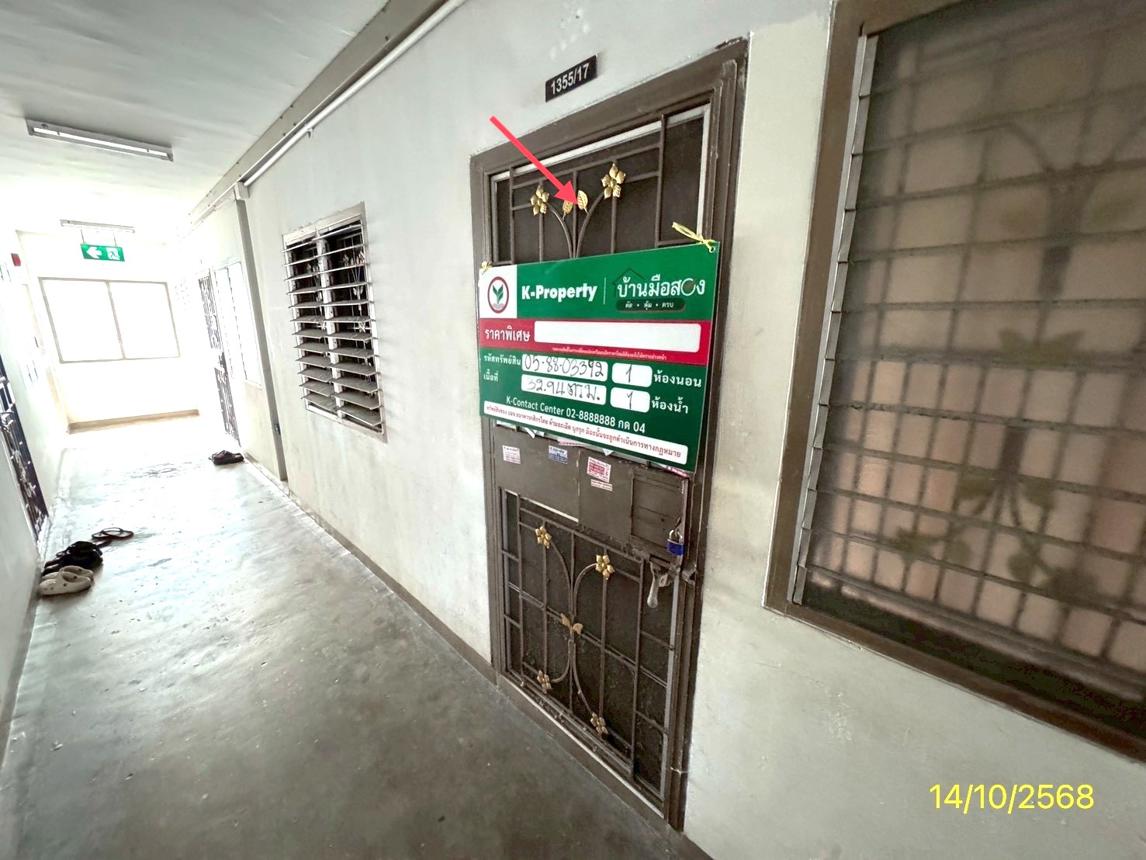 รูป คอนโดมิเนียม 32.94 ตร.ม. บ้านเอื้ออาทรประชาพัฒนา 5 เขตลาดกระบัง กรุงเทพมหานคร 528,000 - รูปที่ 12/19