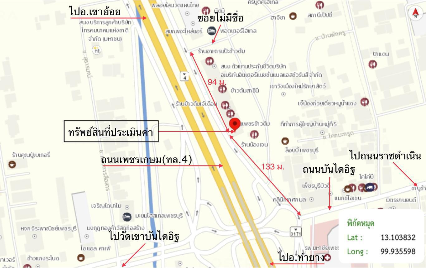 picture SHOP HOUSE 16 Sq.w. Muang Phetchaburi Petchburi for 1.3M - 31/31