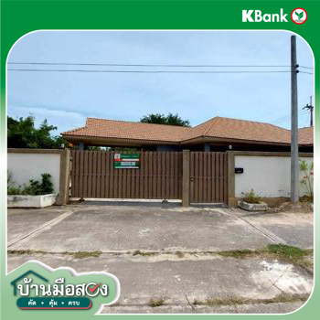 picture HOME 176.8 Sq.w. Hua Hin Prachaubkirikhan for 7.5M - 33/35