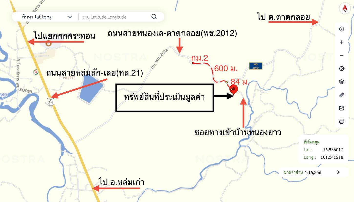 รูป ที่ดินว่างเปล่า 3030 ตร.วา หล่มเก่า เพชรบูรณ์ 985,000 - รูปที่ 20/21