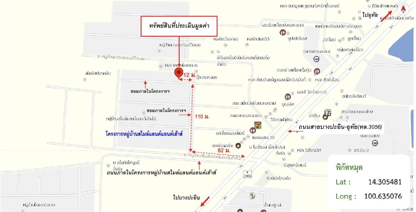 รูป ทาวน์เฮ้าส์ 21 ตร.วา สไมล์แลนด์แอนด์เฮ้าส์ 2 บางปะอิน พระนครศรีอยุธยา 1.6M - รูปที่ 19/19