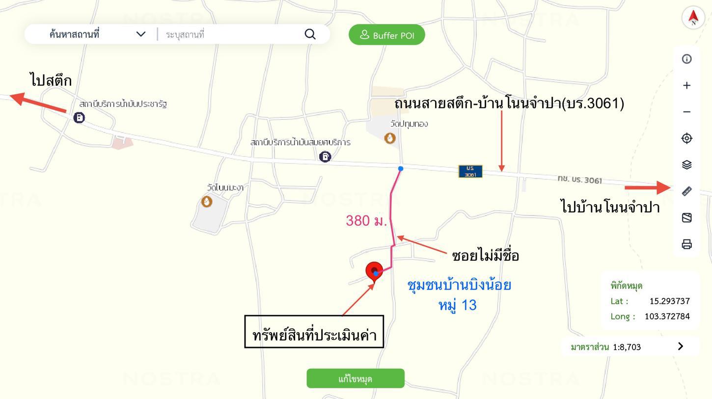รูป บ้านเดี่ยว 569 ตร.วา สตึก บุรีรัมย์ 1.4M - รูปที่ 35/35