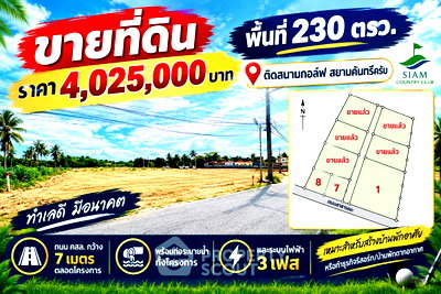 Land for sale Bang Lamung Chonburi : Land For Sale Near Map Prachan Lake, Pong, Bang Lamung (ID 3316062)