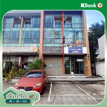 picture SHOP HOUSE 22 Sq.w. Min Buri Bangkok for 7.2M - 39/41