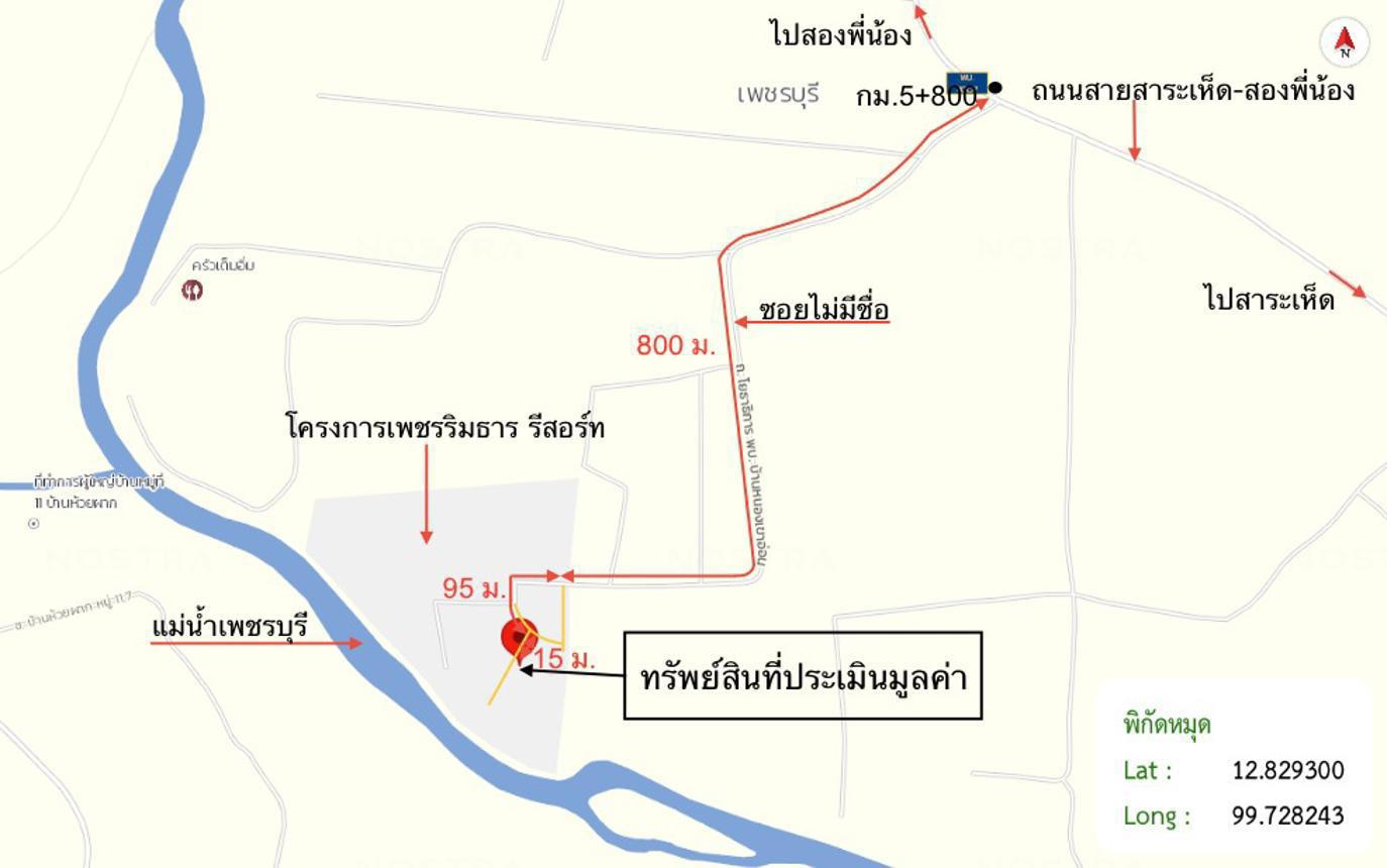 picture HOME 18 Sq.w. Tha Yang Petchburi for 462,000 - 24/25