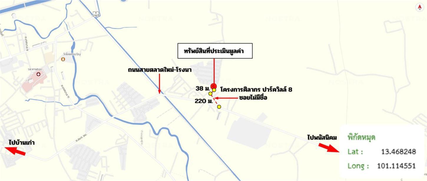 picture TOWN HOUSE 23.7 Sq.w. Phan Thong Chonburi for 1.2M - 26/27