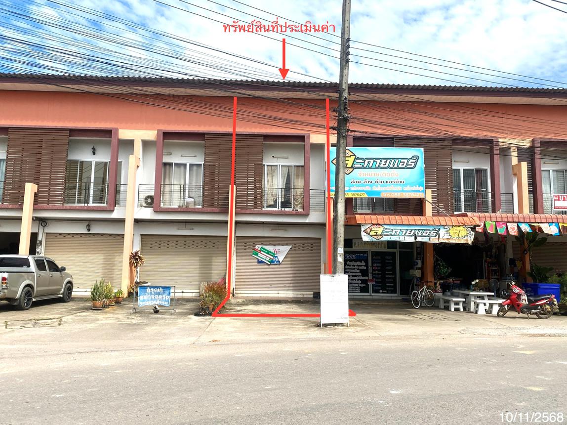 picture SHOP HOUSE 24.1 Sq.w. Muang Phatthalung Phatthalung for 2.6M - 8/17
