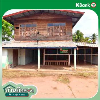 รูป บ้านเดี่ยว 90 ตร.วา สุวรรณคูหา หนองบัวลำภู 493,000 - รูปที่ 37/39