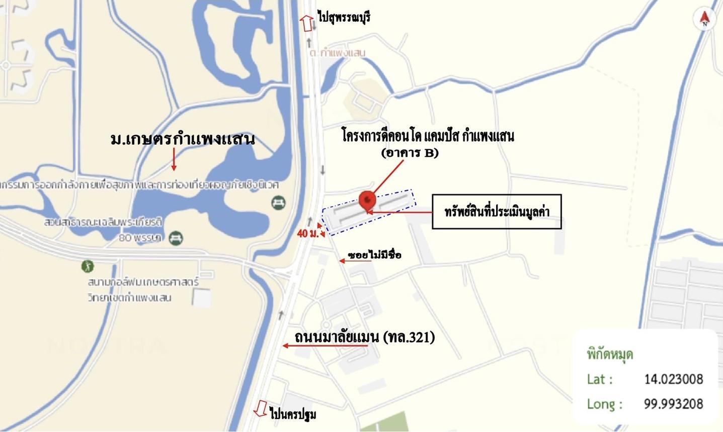 รูป คอนโดมิเนียม 26.9 ตร.ม. ดีคอนโด แคมปัส กำแพงแสน กำแพงแสน นครปฐม 1.5M - รูปที่ 25/25