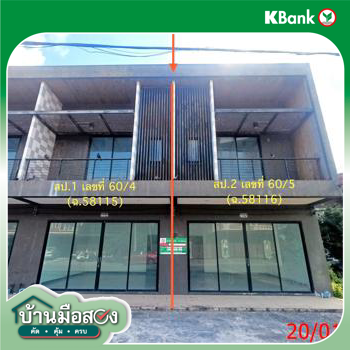 รูป อาคารพาณิชย์ 50.2 ตร.วา สิงหนคร สงขลา 3.8M - รูปที่ 55/57