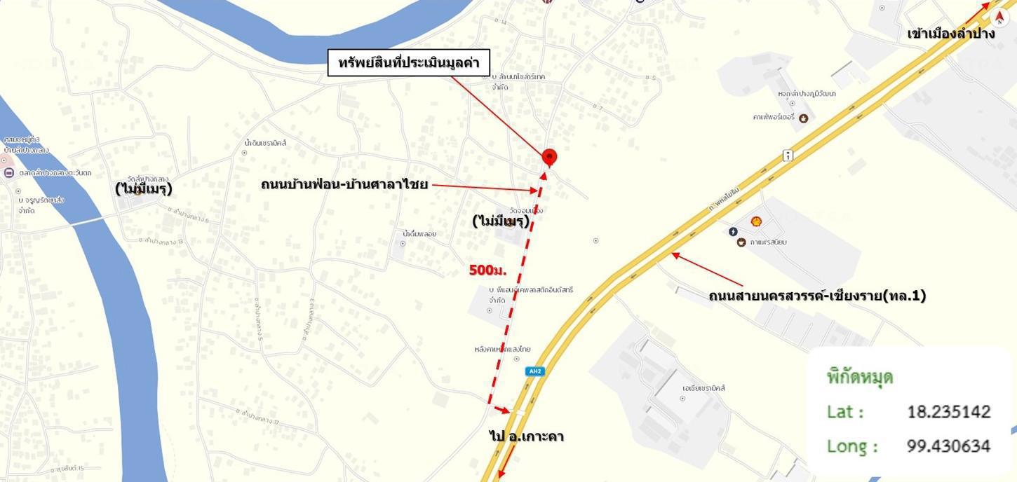รูป บ้านเดี่ยว 45 ตร.วา เมืองลำปาง ลำปาง 2M - รูปที่ 31/31
