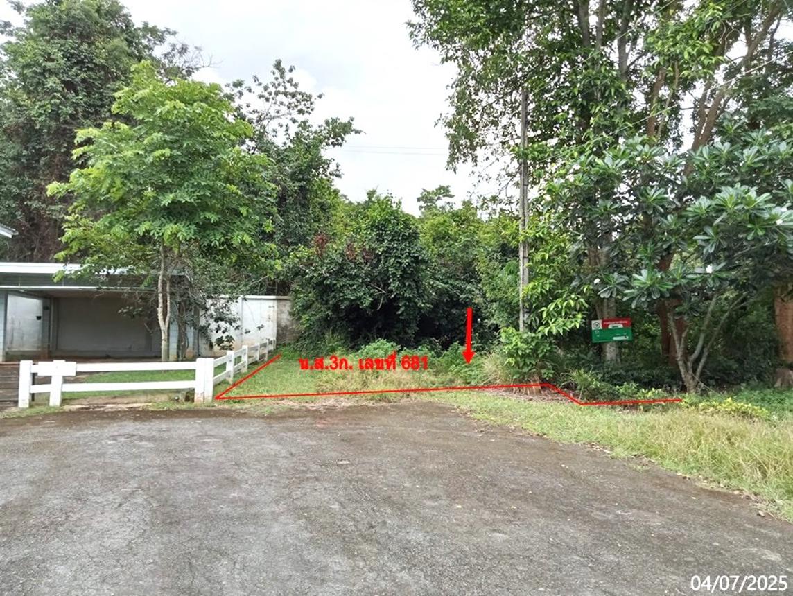 picture LAND 200 Sq.w. Pak Chong Nakhon Ratchasima for 3.6M - 8/17
