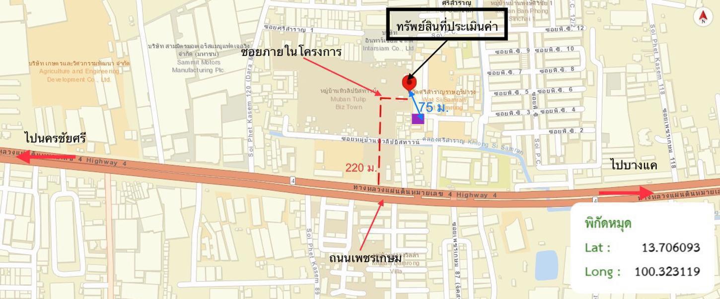 รูป อาคารพาณิชย์ 17 ตร.วา ทิวลิป สแควร์ กระทุ่มแบน สมุทรสาคร 3.6M - รูปที่ 36/37