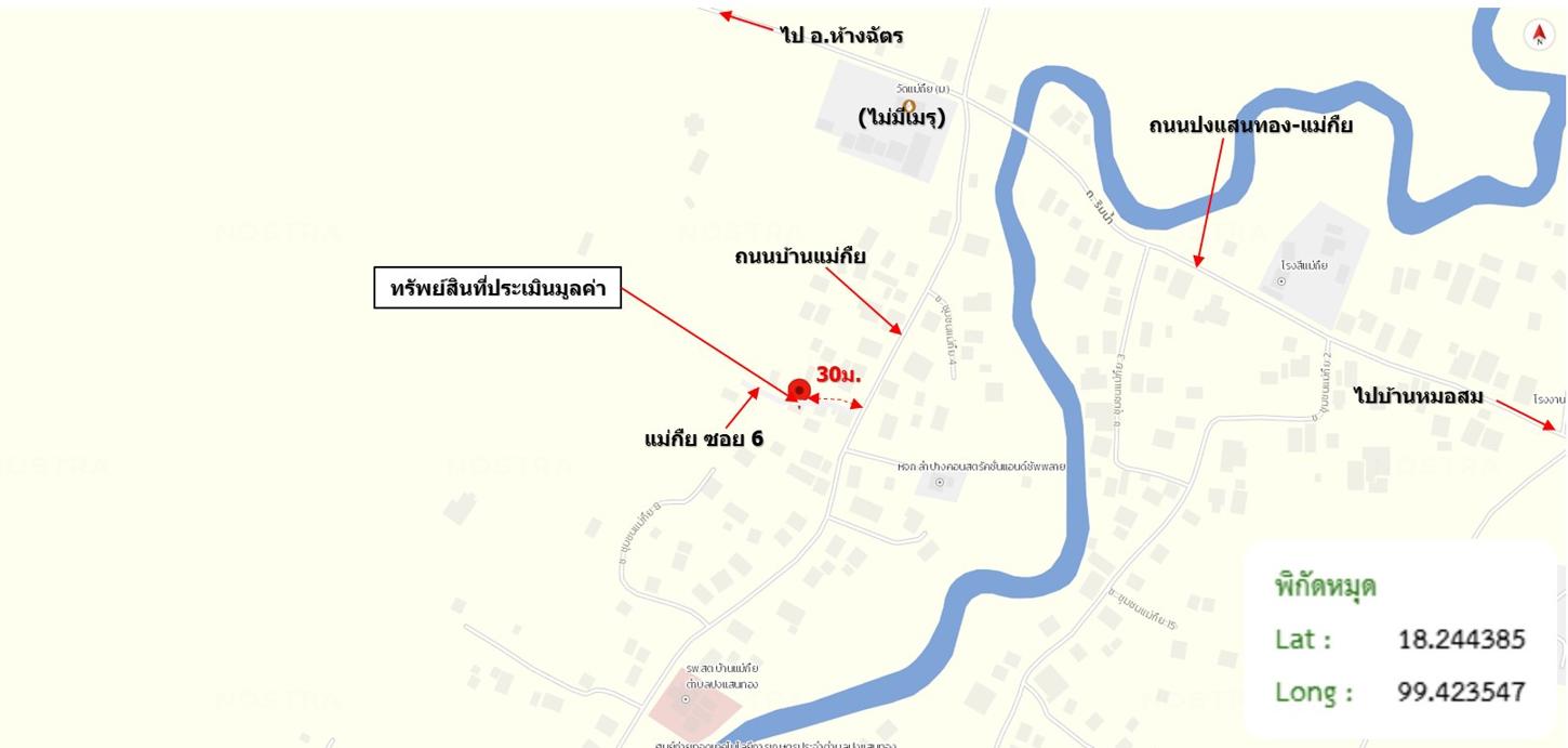 รูป บ้านเดี่ยว 57 ตร.วา เมืองลำปาง ลำปาง 580,000 - รูปที่ 15/15