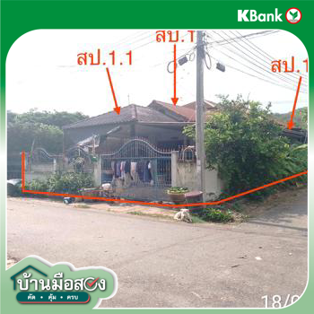 picture HOME 55 Sq.w. Sattahip Chonburi for 1.6M - 17/19