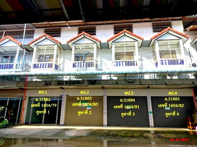 อาคารพาณิชย์ เทสโก้โลตัส สกลนคร : อาคารพาณิชย์ 81.2 ตร.วา เมืองสกลนคร สกลนคร 6.1M