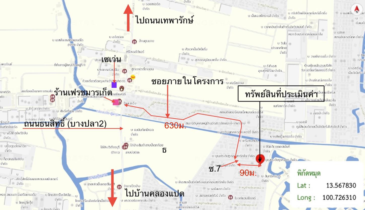 picture HOME 75 Sq.w. Bang Plee Samut Prakarn for 3M - 36/37