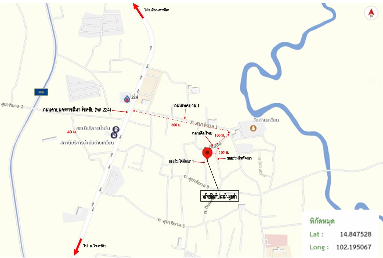 รูป บ้านเดี่ยว 59 ตร.วา โชคชัย นครราชสีมา 1.1M - รูปที่ 25/25