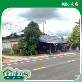 picture HOME 289.7 Sq.w. Pak Tho Ratchburi for 2.7M - 19/21