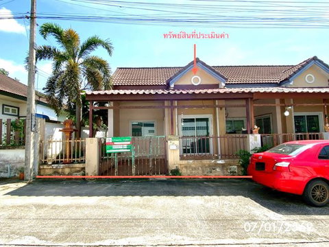 TOWN HOUSE 30.1 Sq.w. Hat Yai Songkhla for 2.2M