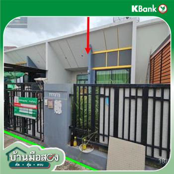 picture TOWN HOUSE 24 Sq.w. Pluak Daeng Rayong for 1.5M - 13/15