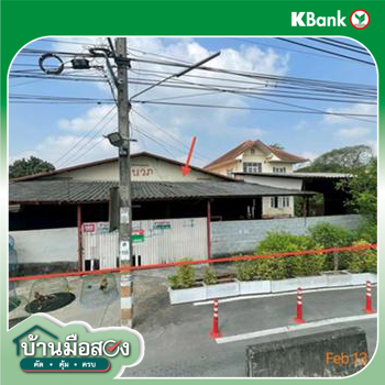picture HOME 200 Sq.w. Bang Khae Bangkok for 8.8M - 35/37