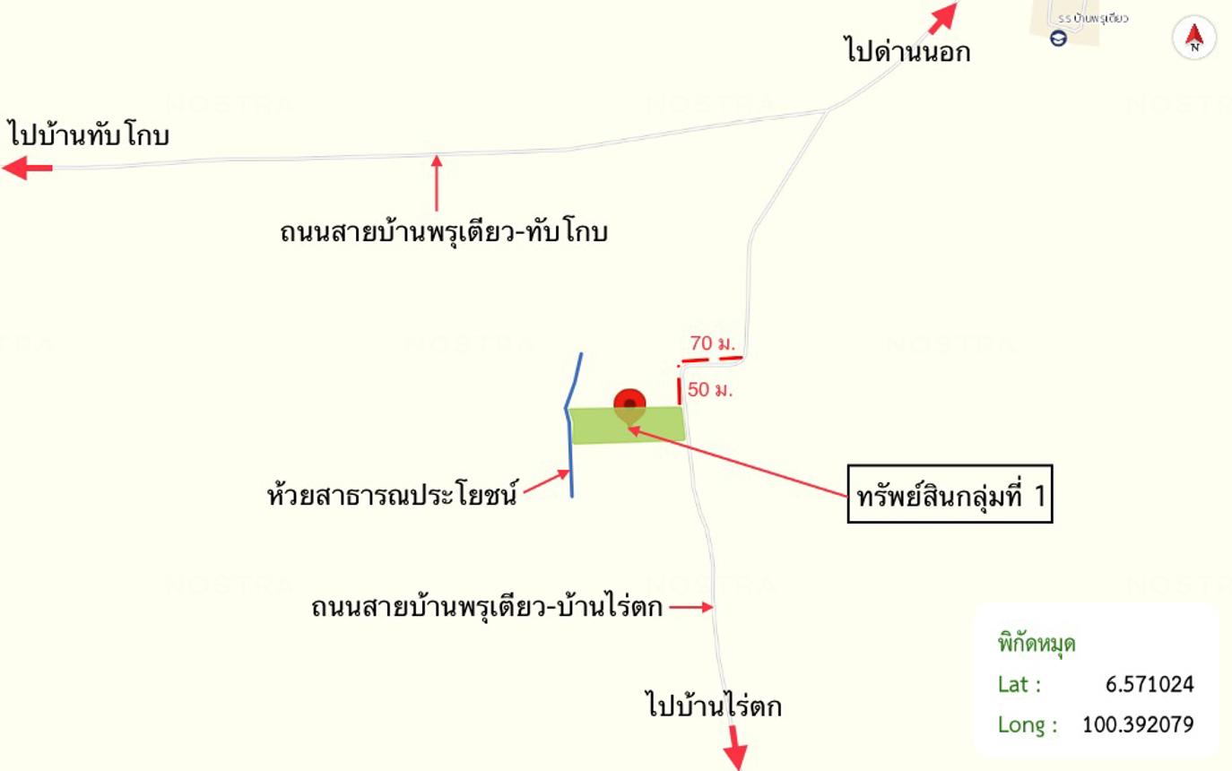 รูป บ้านเดี่ยว 11140.7 ตร.วา สะเดา สงขลา 8.8M - รูปที่ 37/37