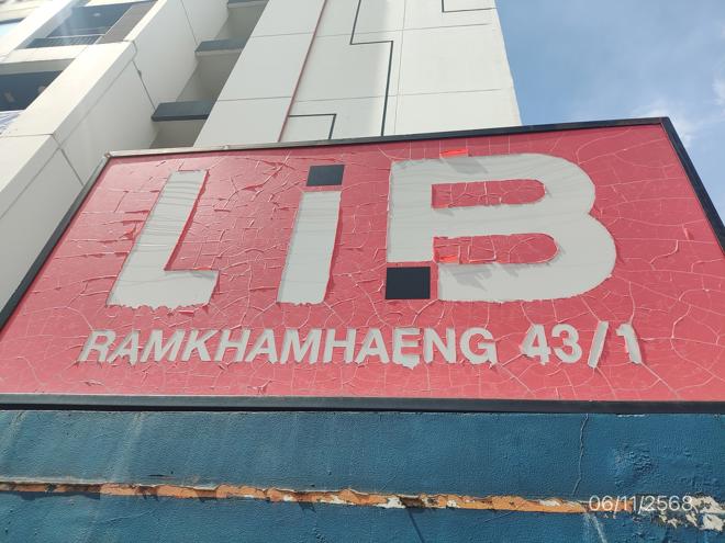 รูป คอนโดมิเนียม 27.07 ตร.ม. ลิปป์ รามคำแหง 43/1 เขตวังทองหลาง กรุงเทพมหานคร 1.4M - รูปที่ 11/25