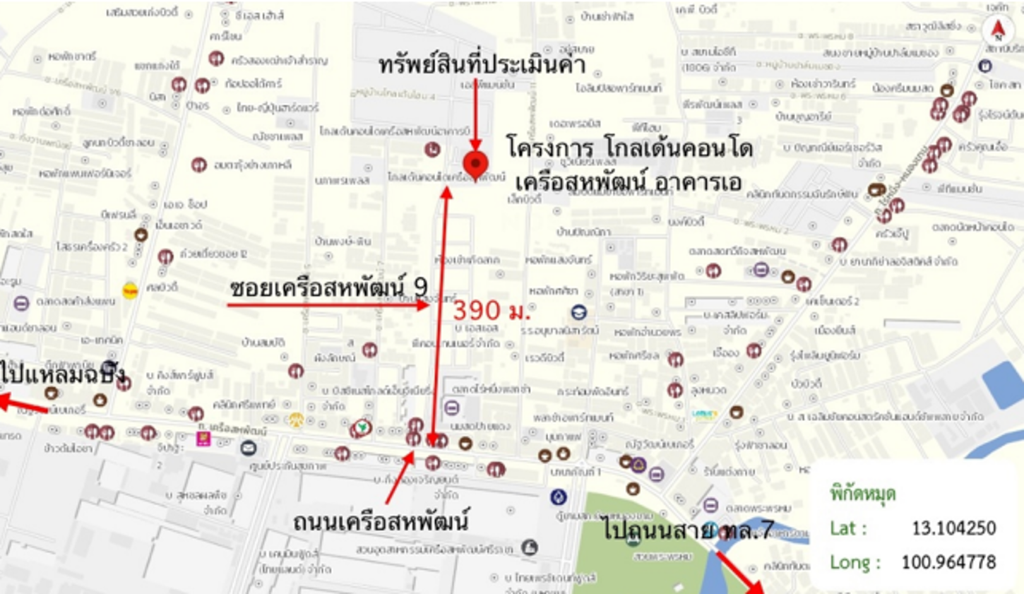 รูป คอนโดมิเนียม 31 ตร.ม. โกลเด้น คอนโด เครือสหพัฒน์ ศรีราชา ชลบุรี 1.8M - รูปที่ 26/27