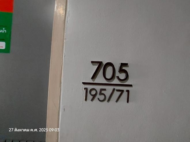 รูป คอนโดมิเนียม 35.08 ตร.ม. เดอะ ฟอร์เรสท์ แจ้งวัฒนะ ปากเกร็ด นนทบุรี 1M - รูปที่ 2/27