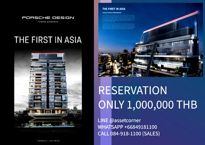 Condos for sale : PORSCHE DESIGN TOWER BANGKOK  ポルシェデザインタワー・バンコク 