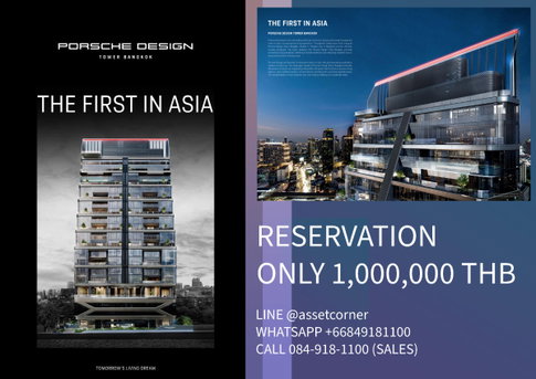 PORSCHE DESIGN TOWER BANGKOK ปอร์เช่ ดีไซน์ ทาวเวอร์ แบงคอก