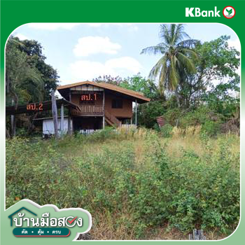 รูป บ้านเดี่ยว 200 ตร.วา ตะพานหิน พิจิตร 1.1M - รูปที่ 27/29