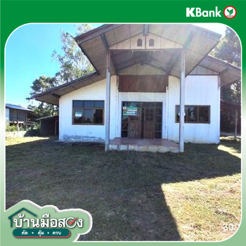รูป บ้านเดี่ยว 100 ตร.วา จตุรพักตรพิมาน ร้อยเอ็ด 945,000 - รูปที่ 25/27
