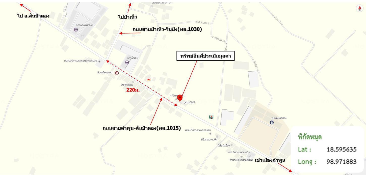 รูป อาคารพาณิชย์ 17.5 ตร.วา เมืองลำพูน ลำพูน 1.6M - รูปที่ 26/27