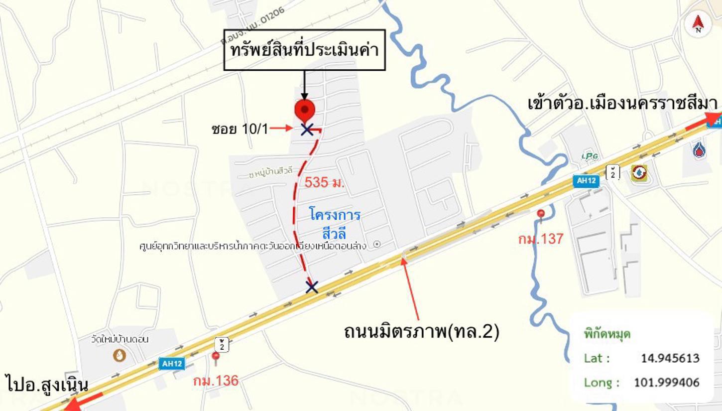 รูป บ้านเดี่ยว 60 ตร.วา สีวลี ถนนมิตรภาพ นครราชสีมา เมืองนครราชสีมา นครราชสีมา 4.2M - รูปที่ 37/37