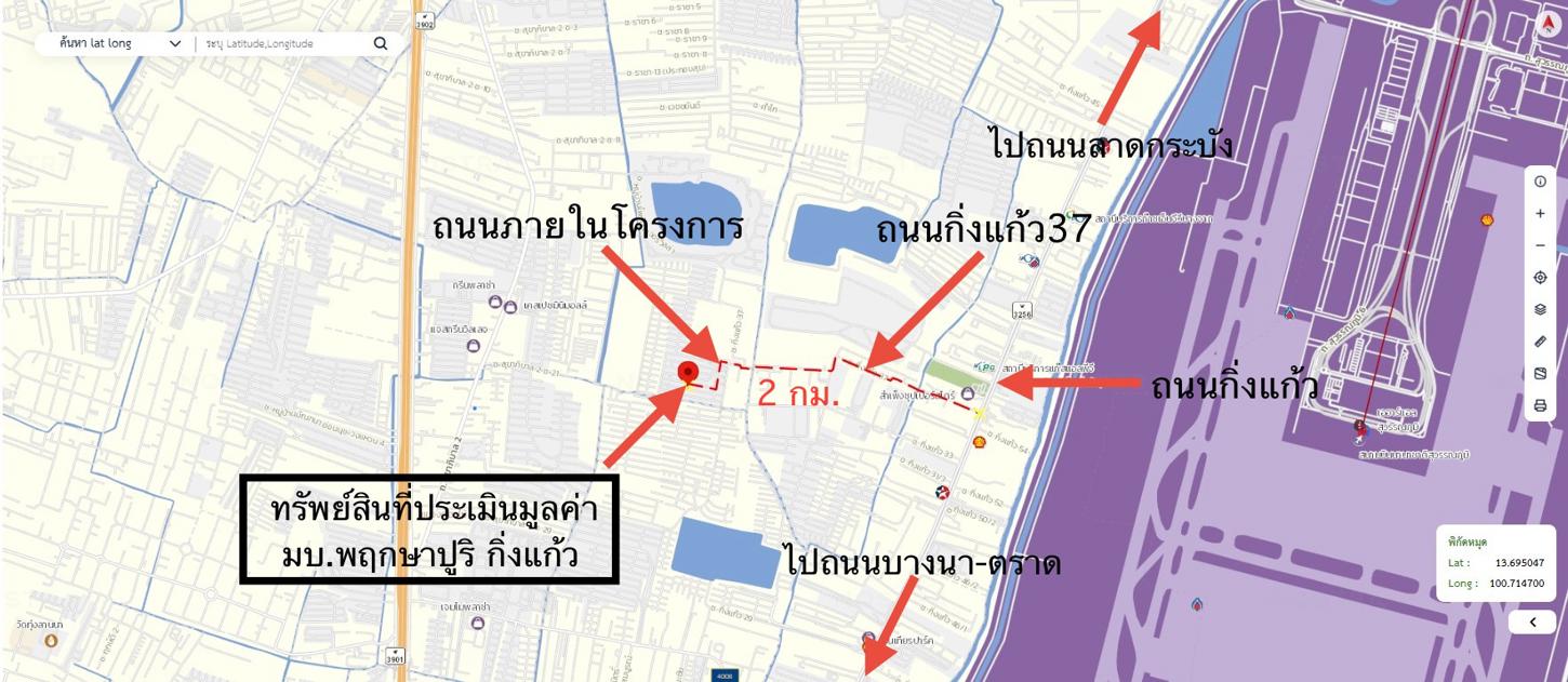 รูป บ้านเดี่ยว 50.7 ตร.วา พฤกษาปูริ  กิ่งแก้ว 37 บางพลี สมุทรปราการ 3.2M - รูปที่ 37/37