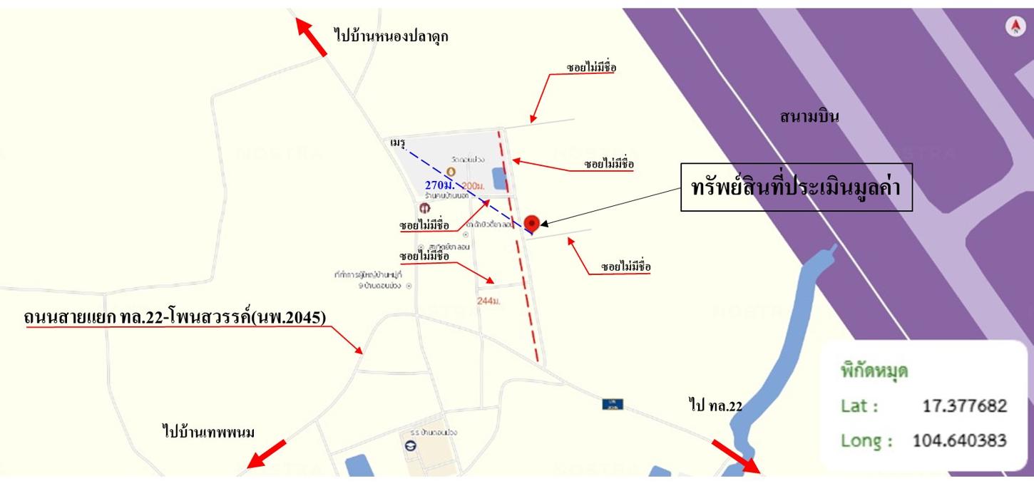 รูป บ้านเดี่ยว 113 ตร.วา เมืองนครพนม นครพนม 1.2M - รูปที่ 26/27