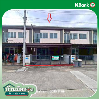 รูป ทาวน์เฮ้าส์ 17.4 ตร.วา บ้านพฤกษา อีสเทิร์น-ปลวกแดง ปลวกแดง ระยอง 1.2M - รูปที่ 27/29