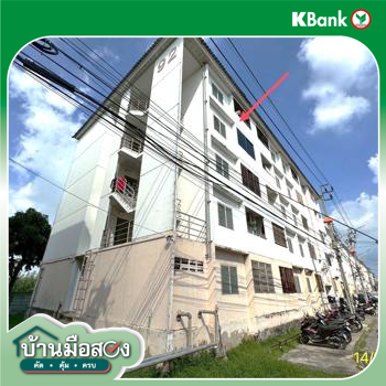 รูป คอนโดมิเนียม 32.94 ตร.ม. บ้านเอื้ออาทรประชาพัฒนา 5 เขตลาดกระบัง กรุงเทพมหานคร 528,000 - รูปที่ 17/19