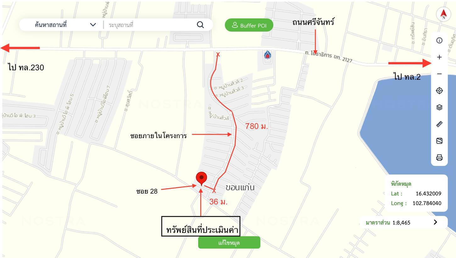 picture HOME 57.6 Sq.w. Muang Khon Kaen Khon Kaen for 3.5M - 46/47