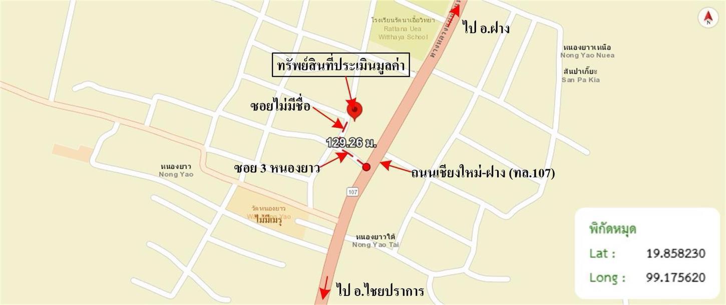 รูป บ้านเดี่ยว 178.2 ตร.วา ฝาง เชียงใหม่ 3M - รูปที่ 42/43