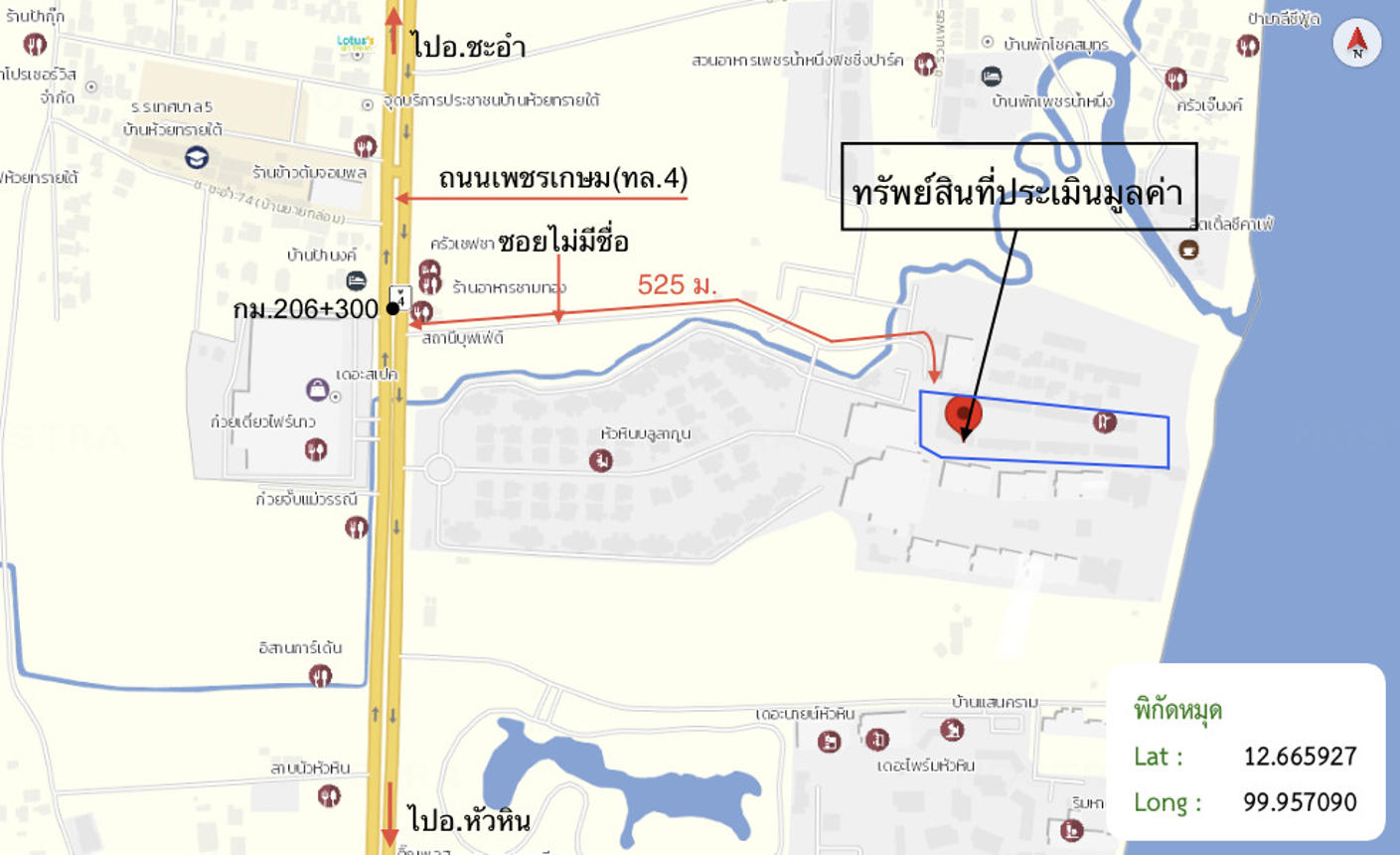picture CONDO 46.66 Sq.m. Cha-Am Petchburi for 5M - 25/25